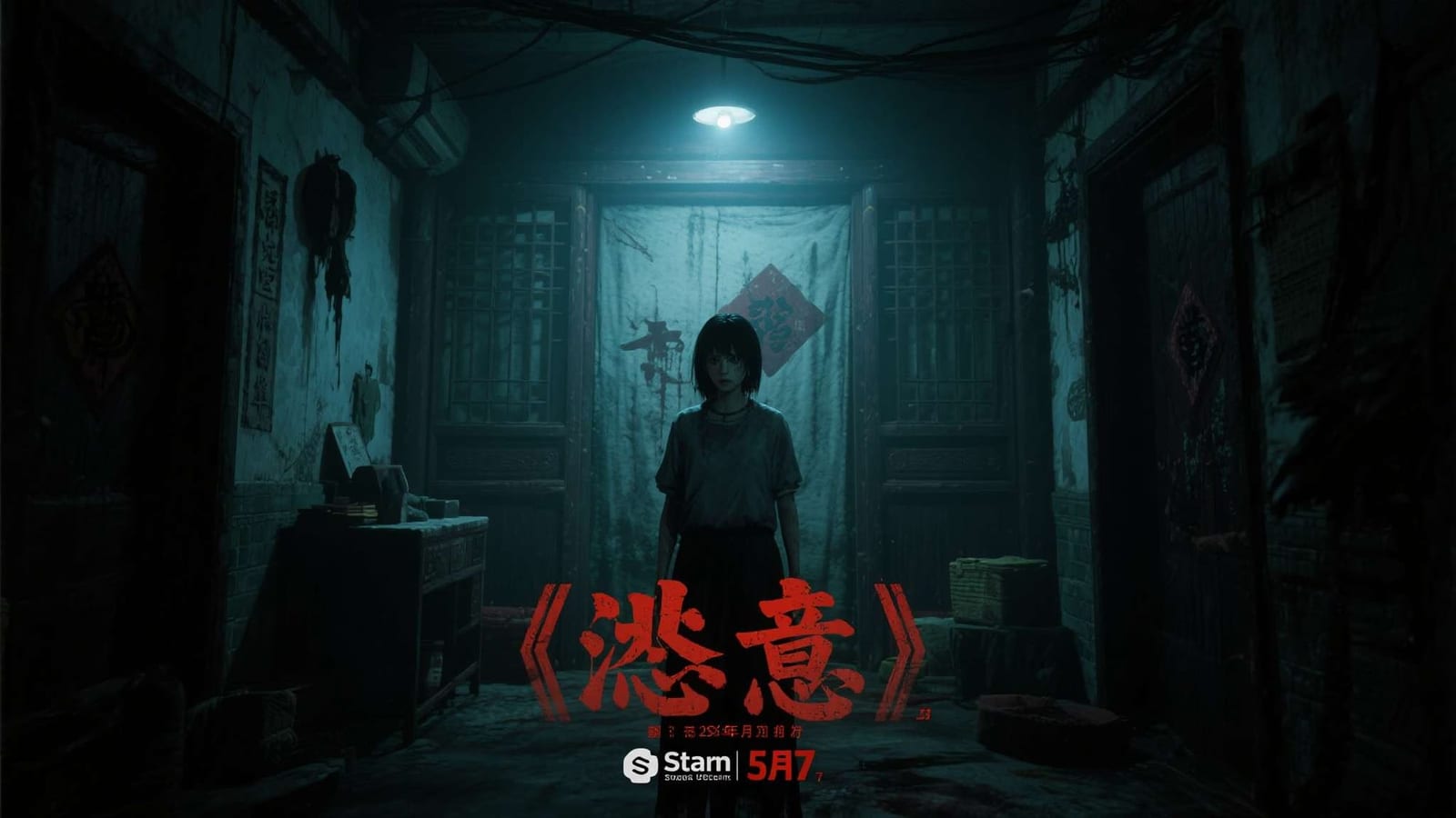 再看新游快讯