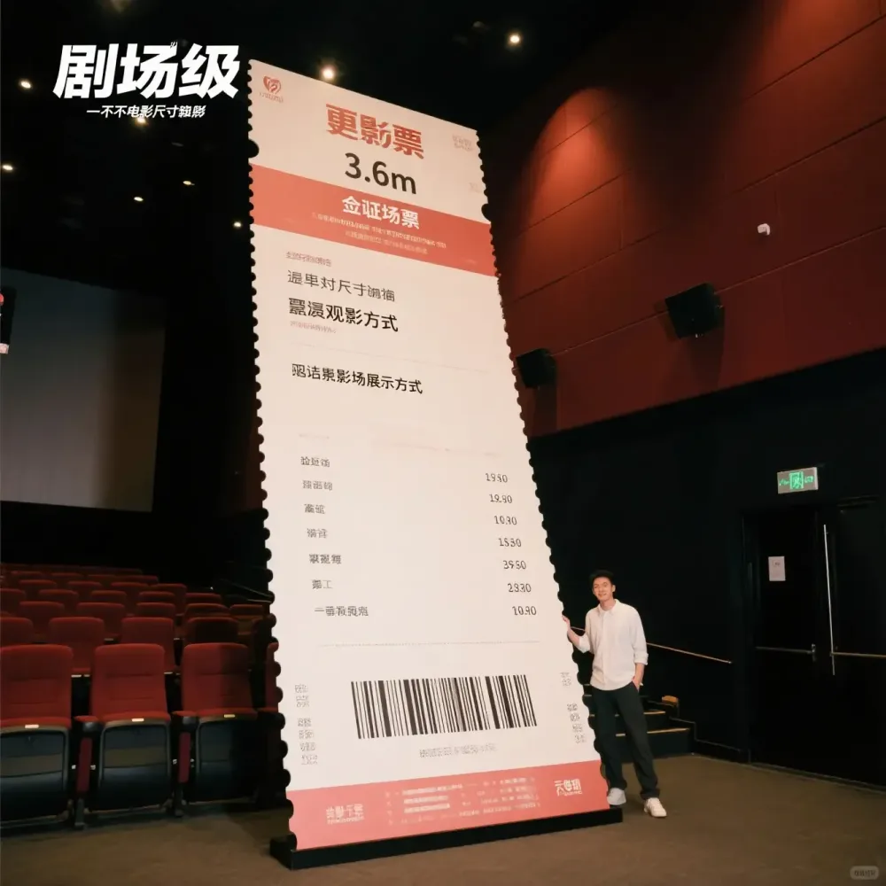 周予安